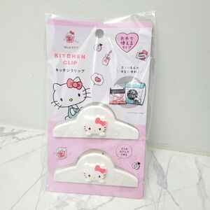 Brand New Japan Sanrio Hello Kitty Kitchen/Bag Clips